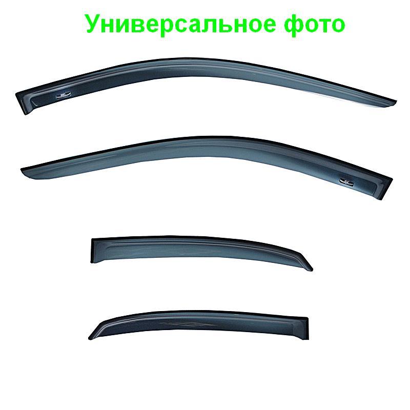 Дефлекторы окон "Hic" для Chevrolet Aveo 1 (T250) Hatchback (хетчбек) 5D 2002-2011 года комплект
Дефлекторы окон "Hic" для Chevrolet Aveo 1 (T250) Hatchback (хетчбек) 5D 2002-2011 года комплект