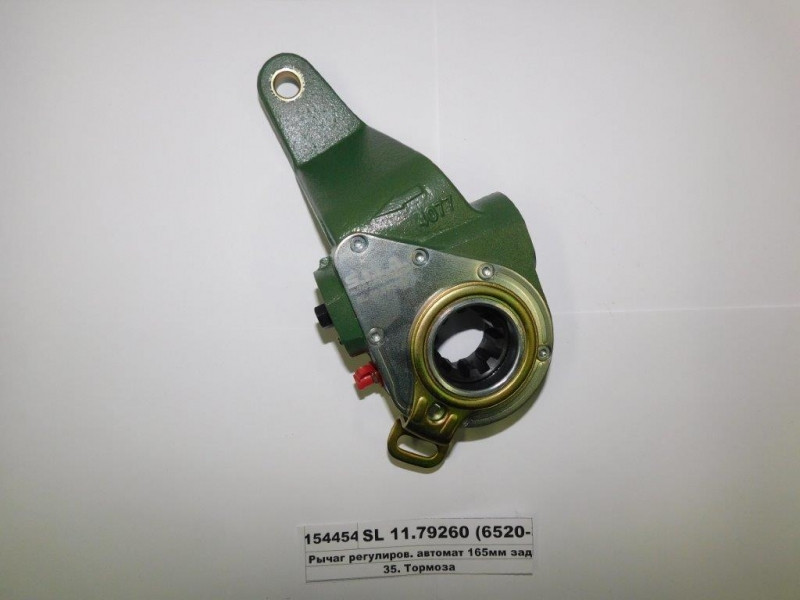 Рычаг регулиров. автомат 165мм задний правый ан. Haldex под ABS (S.I.L.A. AC) SL 11.79260 (6520-3502136)
Рычаг регулиров. автомат 165мм задний правый ан. Haldex под ABS (S.I.L.A. AC) SL 11.79260 (6520-3502136)