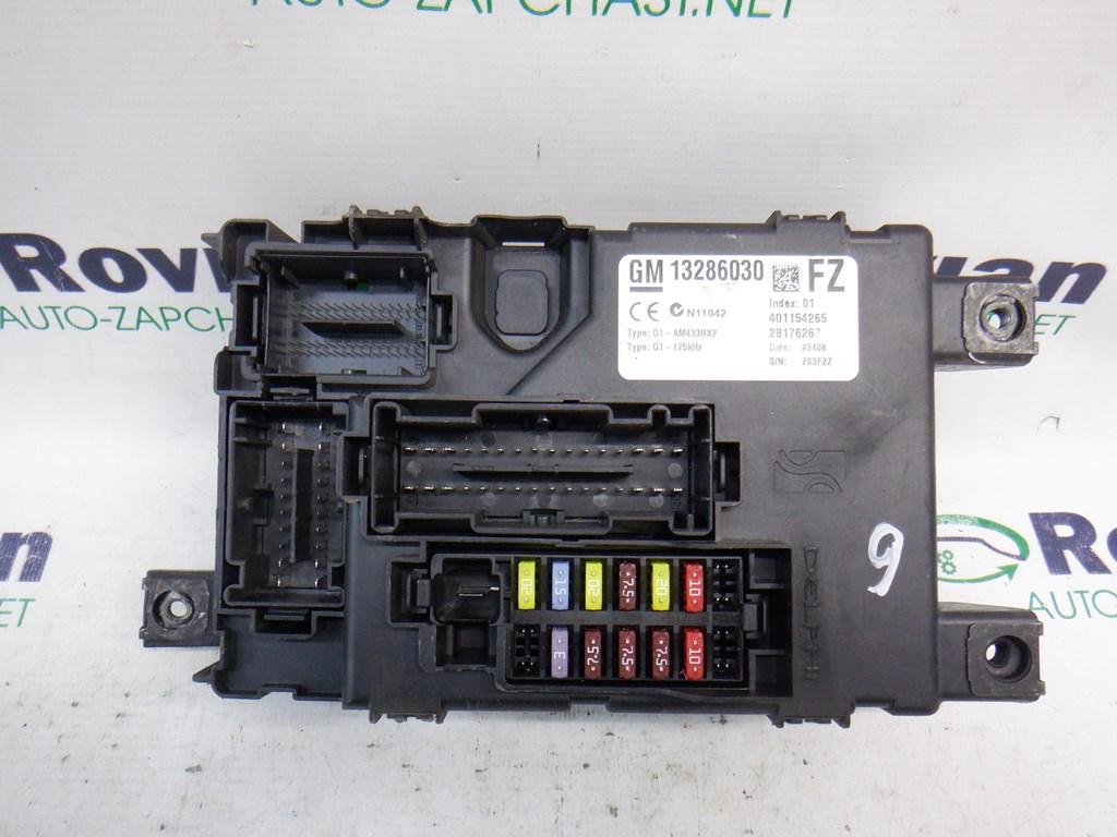 Б/У Блок предохранителей (1,3 CDTI 16V) OPEL CORSA D 2006-2014 (Опель Корса Д), 13286030 (БУ-188133)
Б/У Блок предохранителей (1,3 CDTI 16V) OPEL CORSA D 2006-2014 (Опель Корса Д), 13286030 (БУ-188133)