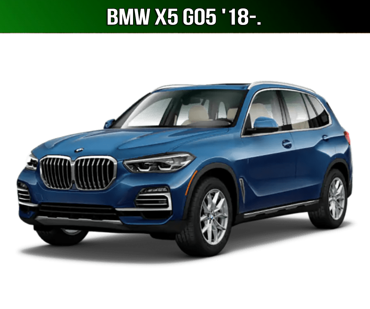 ЕВА коврики на BMW X5 G05 '18-. Ковры EVA БМВ Х5 джи05 M50d, Черный;серый;бежевый;коричневый;красный;синий
ЕВА коврики на BMW X5 G05 '18-. Ковры EVA БМВ Х5 джи05 M50d, Черный;серый;бежевый;коричневый;красный;синий