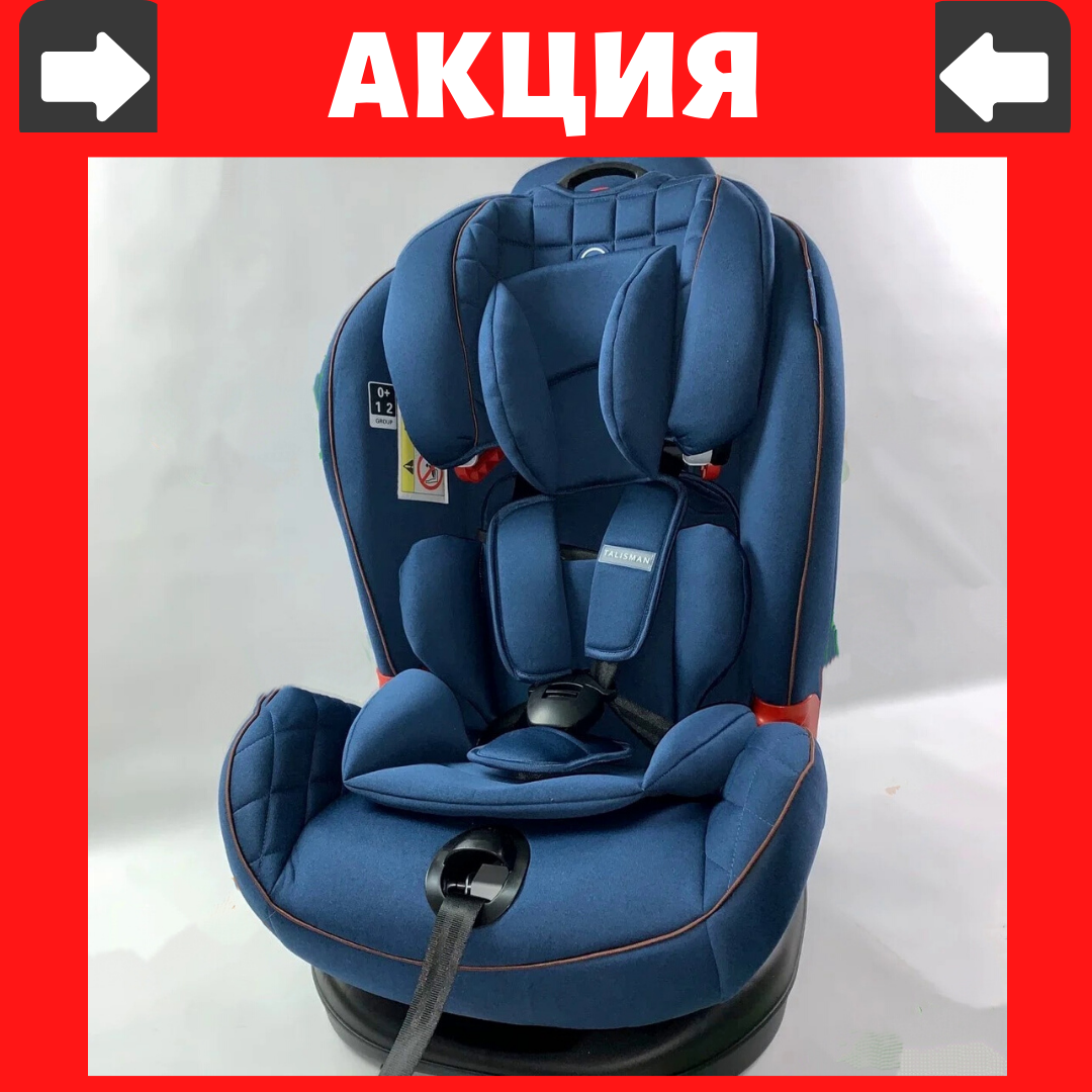 Детское автокресло El Camino TALISMAN ME 1065 группа 0+/1/2, 0-25 кг, Blue, ткань лен, Синий
Детское автокресло El Camino TALISMAN ME 1065 группа 0+/1/2, 0-25 кг, Blue, ткань лен, Синий