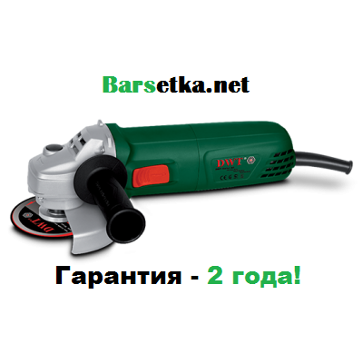 Угловая шлифовальная машина (болгарка) DWT WS08-125R (Гарантия 2 года, короткая ручка, плавный пуск, оригинал)
Угловая шлифовальная машина (болгарка) DWT WS08-125R (Гарантия 2 года, короткая ручка, плавный пуск, оригинал)