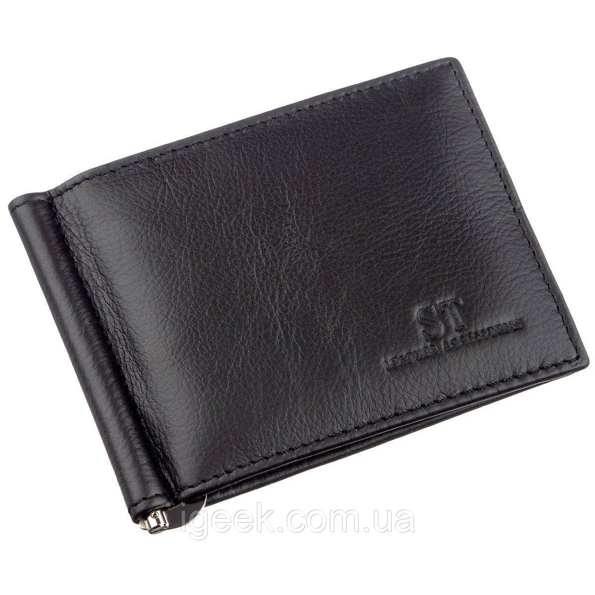 Зажим с монетницей на молнии ST Leather 18948 Черный | Кошелек мужской из кожи, Кожаный, Натуральная кожа
Зажим с монетницей на молнии ST Leather 18948 Черный | Кошелек мужской из кожи, Кожаный, Натуральная кожа