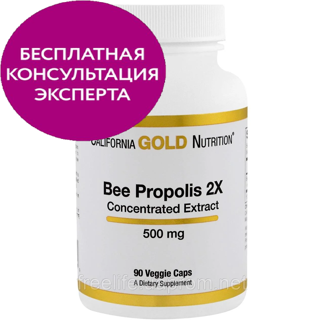 California Gold Nutrition, пчелиный прополис 2X, концентрированный экстракт, 500 мг, 90 шт., официальный сайт,
California Gold Nutrition, пчелиный прополис 2X, концентрированный экстракт, 500 мг, 90 шт., официальный сайт,