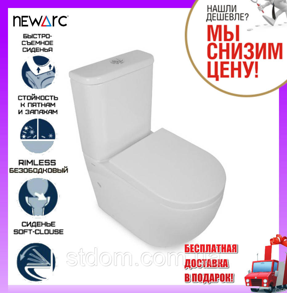 Унитазы напольные Newarc Modern 3822W безободковый Rimless с сиденьем soft-close, Белый
Унитазы напольные Newarc Modern 3822W безободковый Rimless с сиденьем soft-close, Белый