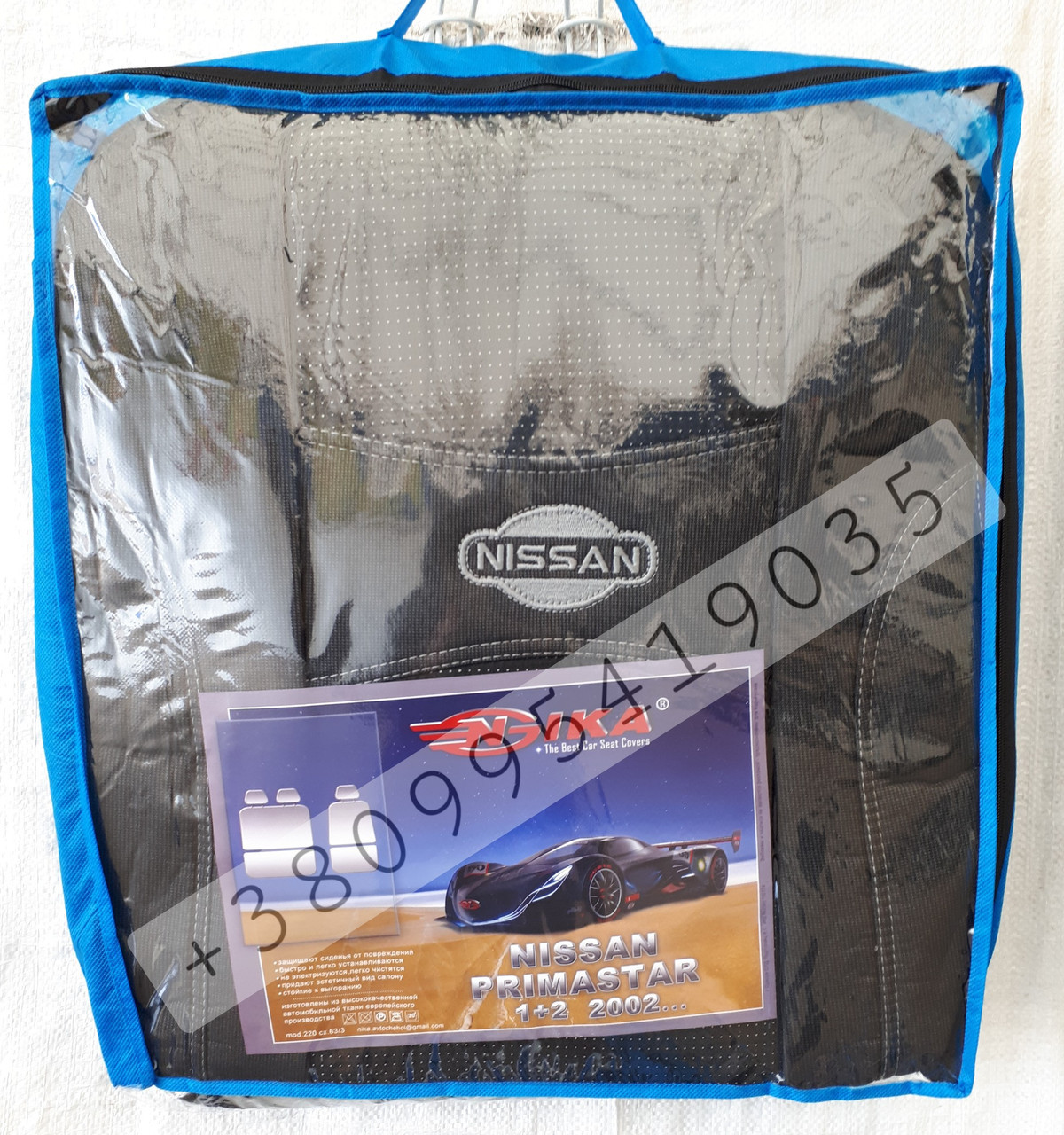 Авточехлы Nissan NV400 2010- 1+2 цельное Nika модельный комплект на передние сидения, двойное пассажирское
Авточехлы Nissan NV400 2010- 1+2 цельное Nika модельный комплект на передние сидения, двойное пассажирское