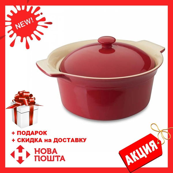 Кастрюля с крышкой Berghoff 1695136 керамическая (2 л) | кастрюля для духовки Бергофф | кастрюли Бергоф
Кастрюля с крышкой Berghoff 1695136 керамическая (2 л) | кастрюля для духовки Бергофф | кастрюли Бергоф