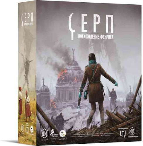 Настольная игра Crowd Games Серп: Восхождение Фенриса (Scythe: The Rise of Fenris
Настольная игра Crowd Games Серп: Восхождение Фенриса (Scythe: The Rise of Fenris