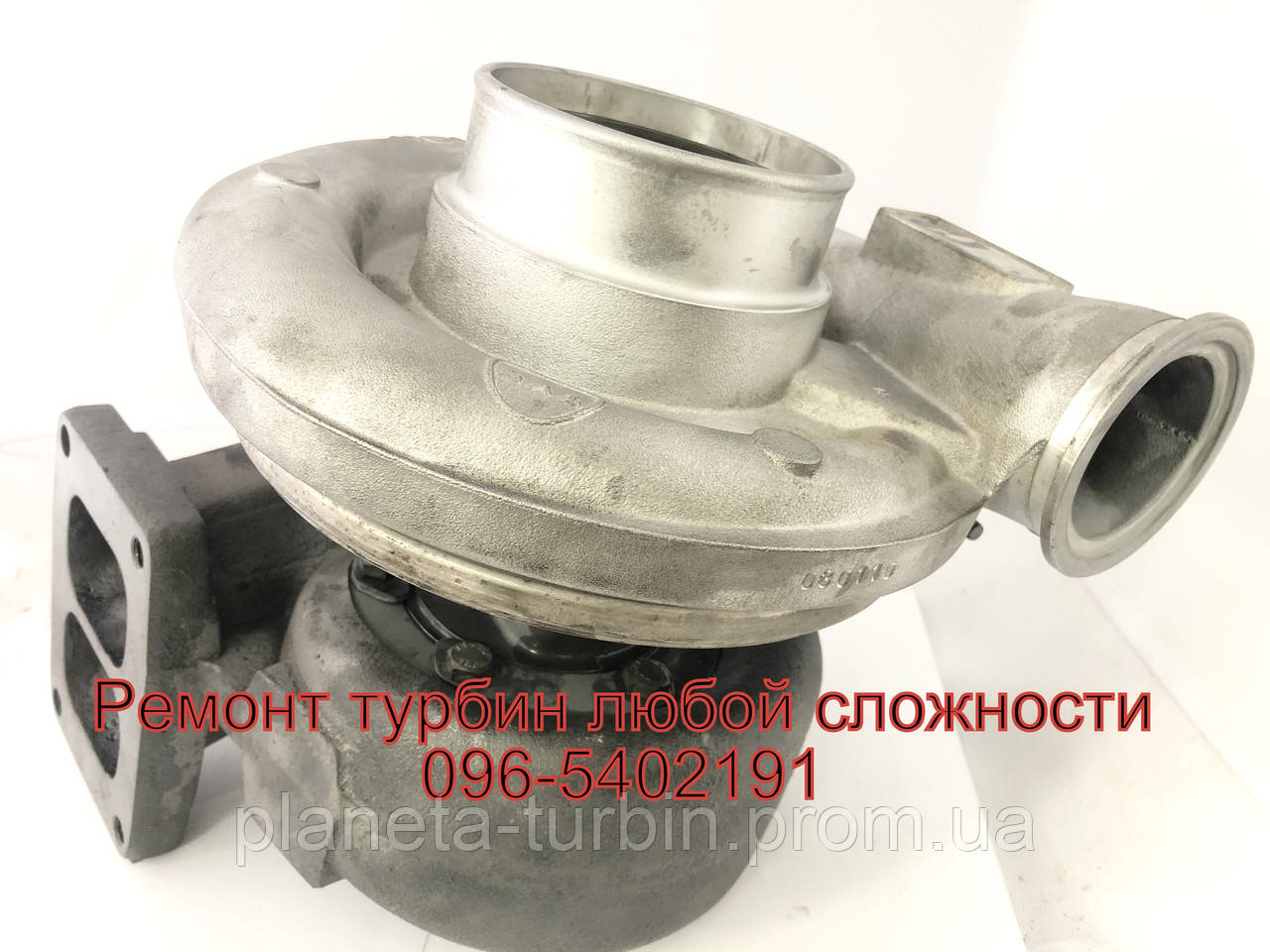 Турбина HOLSET НХ55 на Iveco Cursor 13, 3771285, 3771284, 4046845, 5801407470, 5801407469
Турбина HOLSET НХ55 на Iveco Cursor 13, 3771285, 3771284, 4046845, 5801407470, 5801407469