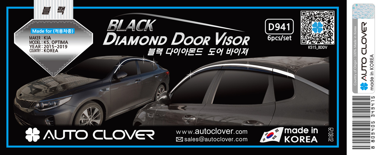 Ветровики , дефлекторы с хромом KIA Optima/K5 2015-2019 (Autoclover/Корея/D941)
Ветровики , дефлекторы с хромом KIA Optima/K5 2015-2019 (Autoclover/Корея/D941)