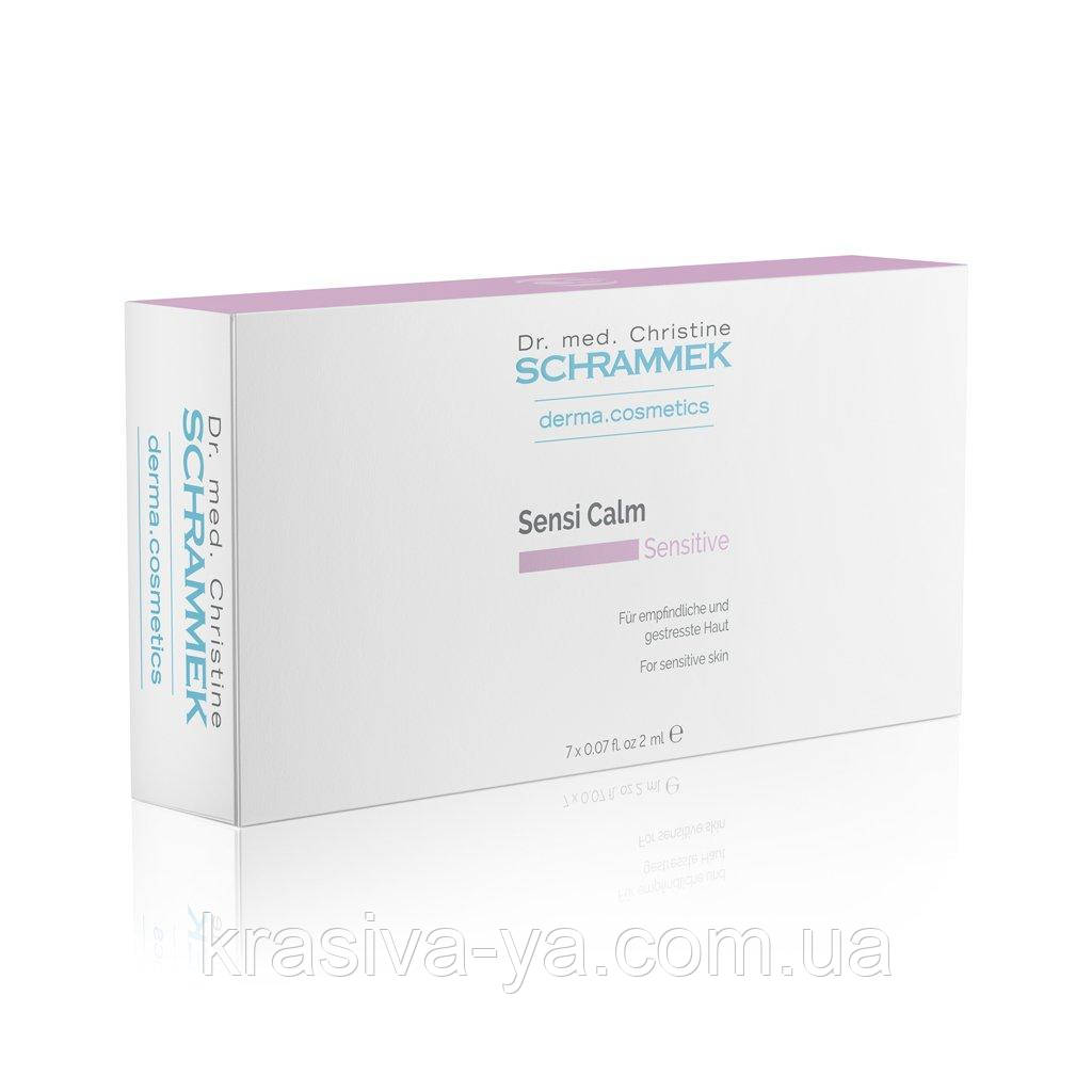Sensi Calm Ampoules Успокаивающие ампулы для чувствительной кожи с пантенолом, Алоэ Вера, ромнозой, 7 * 2 мл
Sensi Calm Ampoules Успокаивающие ампулы для чувствительной кожи с пантенолом, Алоэ Вера, ромнозой, 7 * 2 мл