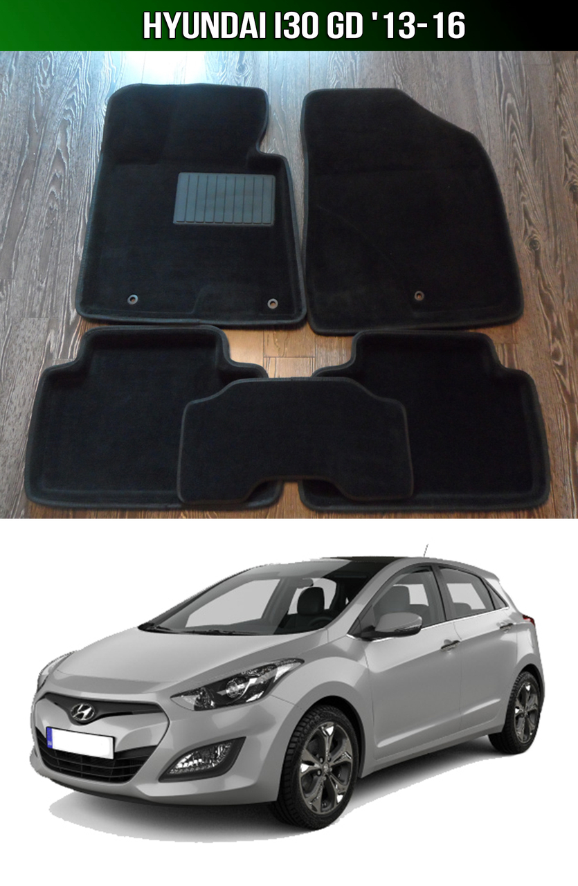 3D Коврики Hyundai i30 GD '13-16. Текстильные автоковрики Хюндай ай 30 Хендай, Черный
3D Коврики Hyundai i30 GD '13-16. Текстильные автоковрики Хюндай ай 30 Хендай, Черный