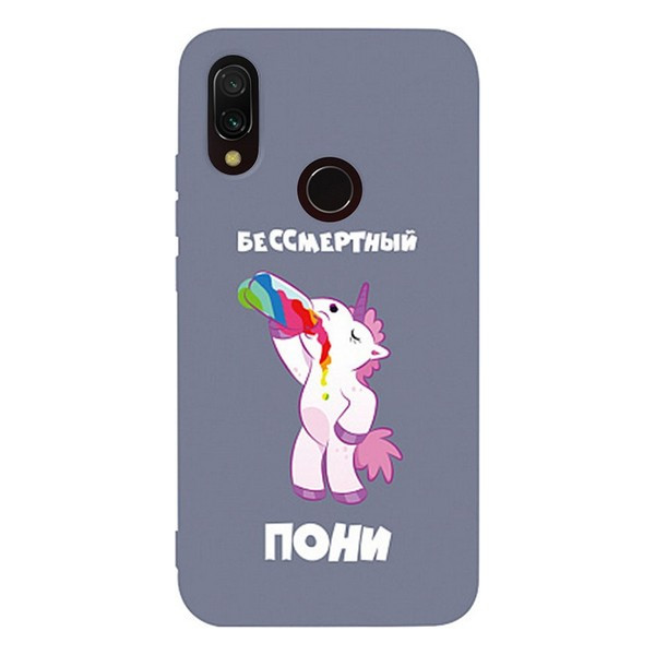 Накладка для Xiaomi Redmi 7 TOTO Matt TPU 2mm Print Case Unicorn Drink Lavander Grey
Накладка для Xiaomi Redmi 7 TOTO Matt TPU 2mm Print Case Unicorn Drink Lavander Grey