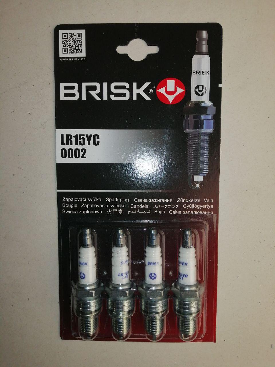 Свечи зажигания "Brisk" Super LR15YS 8кл. двиг. ЗАЗ 1102, 1103, 1105, ВАЗ 2101-2108, Москвич 2140,412
Свечи зажигания "Brisk" Super LR15YS 8кл. двиг. ЗАЗ 1102, 1103, 1105, ВАЗ 2101-2108, Москвич 2140,412