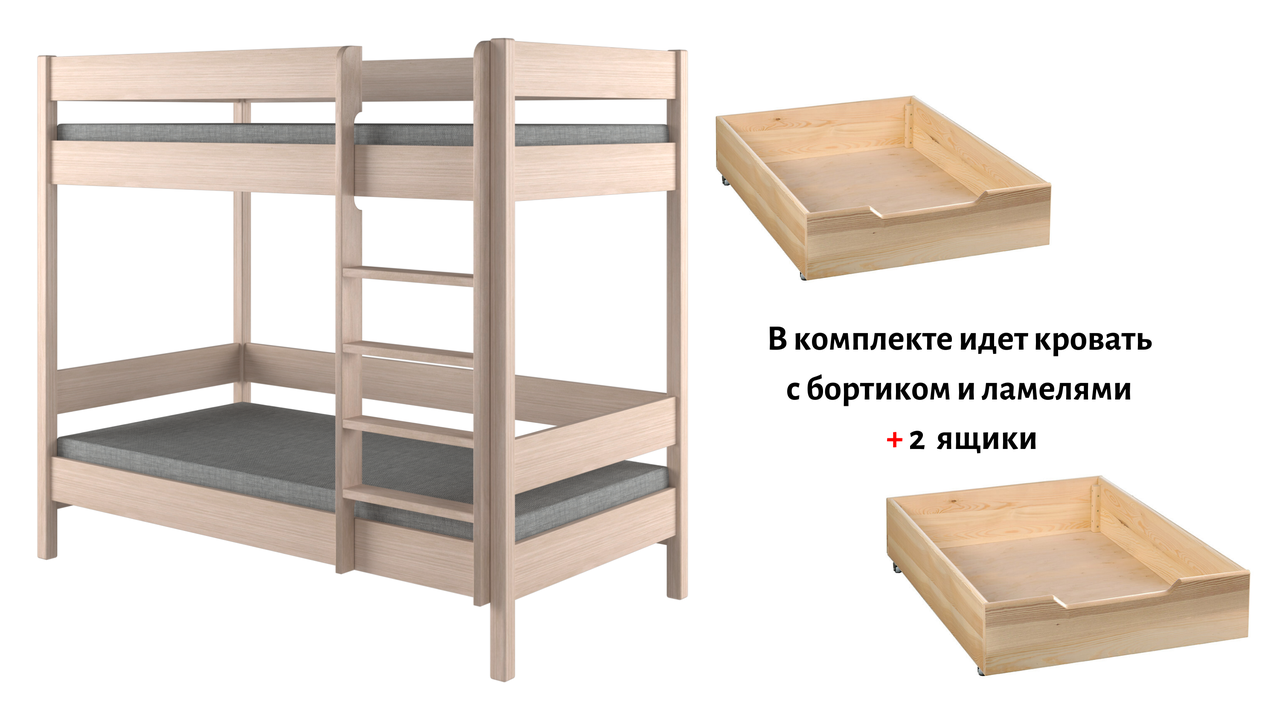 Кровать с выдвижными ящиками двухэтажная детская подростковая LukDom Diego 200х90 Беленый дуб
Кровать с выдвижными ящиками двухэтажная детская подростковая LukDom Diego 200х90 Беленый дуб