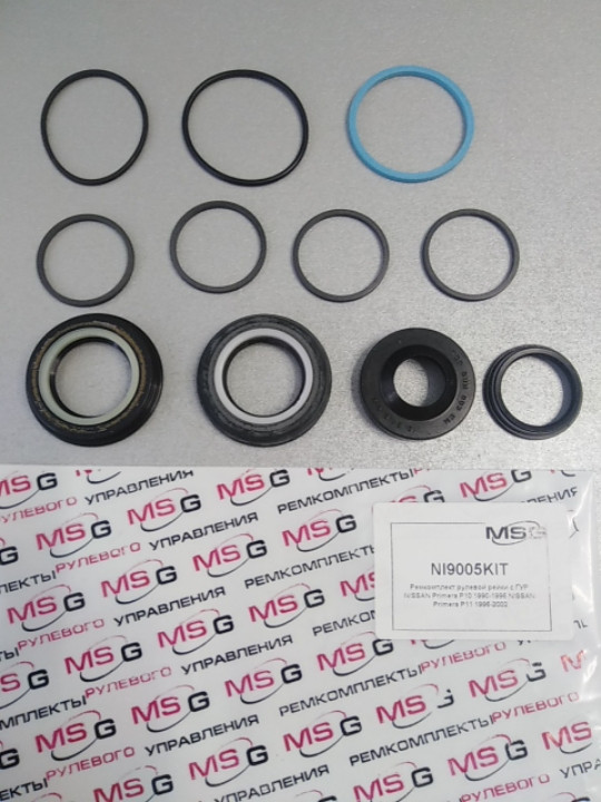 Ремкомплект рулевой рейки с ГУР Nissan Primera, Nissan Serena, Nissan Vanette Cargo, Nissan Vanette NI9005KIT
Ремкомплект рулевой рейки с ГУР Nissan Primera, Nissan Serena, Nissan Vanette Cargo, Nissan Vanette NI9005KIT