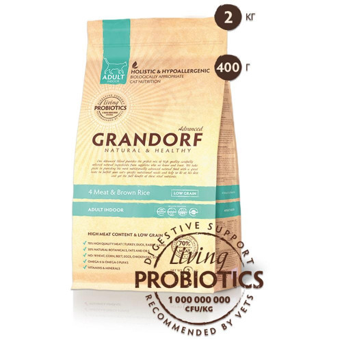 Сухой корм Grandorf 4 Meat & Brown Rice Adult Indoor 4 вида мяса с бурым рисом, для кошек, 400 г
Сухой корм Grandorf 4 Meat & Brown Rice Adult Indoor 4 вида мяса с бурым рисом, для кошек, 400 г