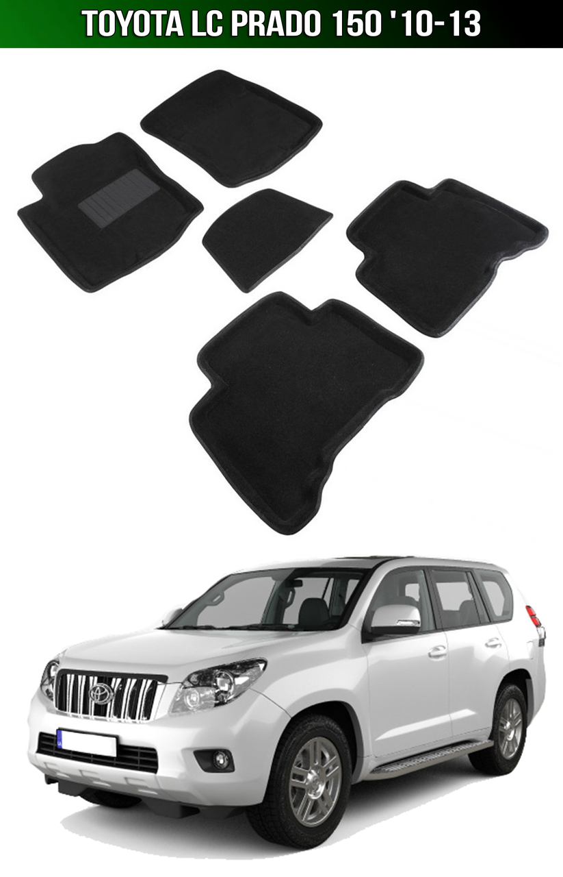 3D Коврики Toyota LC Prado 150 '10-13. Текстильные автоковрики Тойота Ленд Крузер Прадо, Черный
3D Коврики Toyota LC Prado 150 '10-13. Текстильные автоковрики Тойота Ленд Крузер Прадо, Черный