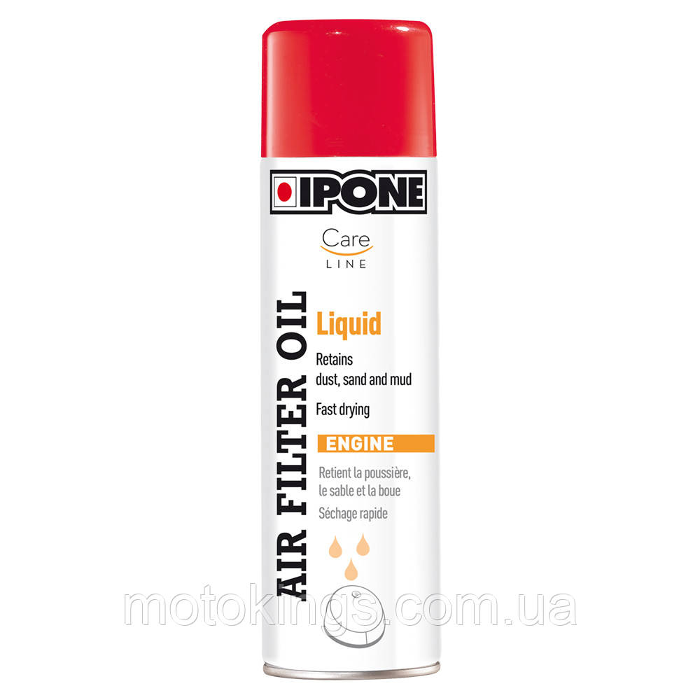 IPONE AIR FILTER OIL LIQUID 500 МЛ. МАСЛО К ФИЛЬТРУ ВОЗДУШНОМУ (CARELINE) - замещает IP530 (800651)
IPONE AIR FILTER OIL LIQUID 500 МЛ. МАСЛО К ФИЛЬТРУ ВОЗДУШНОМУ (CARELINE) - замещает IP530 (800651)