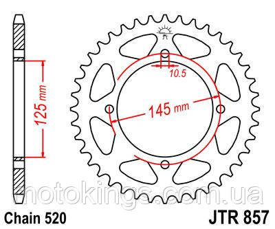 JT ЗАДНЯЯ ЗВЕЗДА 857 45 YAMAHA XT 600E '90-03, XT 660Z TENERE '91-00 (JTR857.45ZBK)* (ЦЕПЬ. 520) ЧЕРНЫЙ ЦВЕТ - ТАКЖЕ 458845JT (85745JTZBK)
JT ЗАДНЯЯ ЗВЕЗДА 857 45 YAMAHA XT 600E '90-03, XT 660Z TENERE '91-00 (JTR857.45ZBK)* (ЦЕПЬ. 520) ЧЕРНЫЙ ЦВЕТ - ТАКЖЕ 458845JT (85745JTZBK)