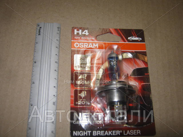 Лампа фарная H4 12V 60/55W P43t NIGHT BREAKER LASER next generation (+150) blister 1шт (пр-во OSRAM) 64193NL-01B
Лампа фарная H4 12V 60/55W P43t NIGHT BREAKER LASER next generation (+150) blister 1шт (пр-во OSRAM) 64193NL-01B
