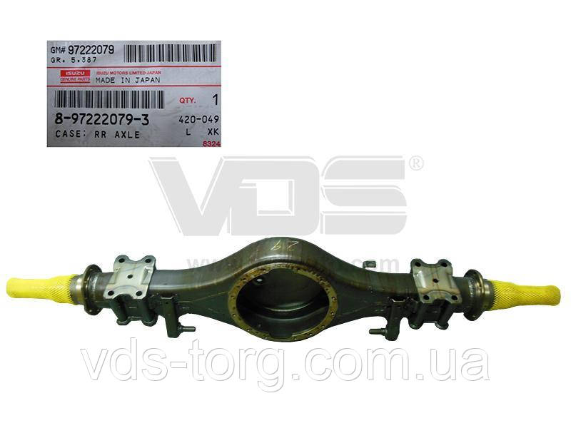 Корпус заднего моста Isuzu NQR 71 БогданА-091/А-092 4HG1/ 4HG1-T 8972220793,8972220794
Корпус заднего моста Isuzu NQR 71 БогданА-091/А-092 4HG1/ 4HG1-T 8972220793,8972220794