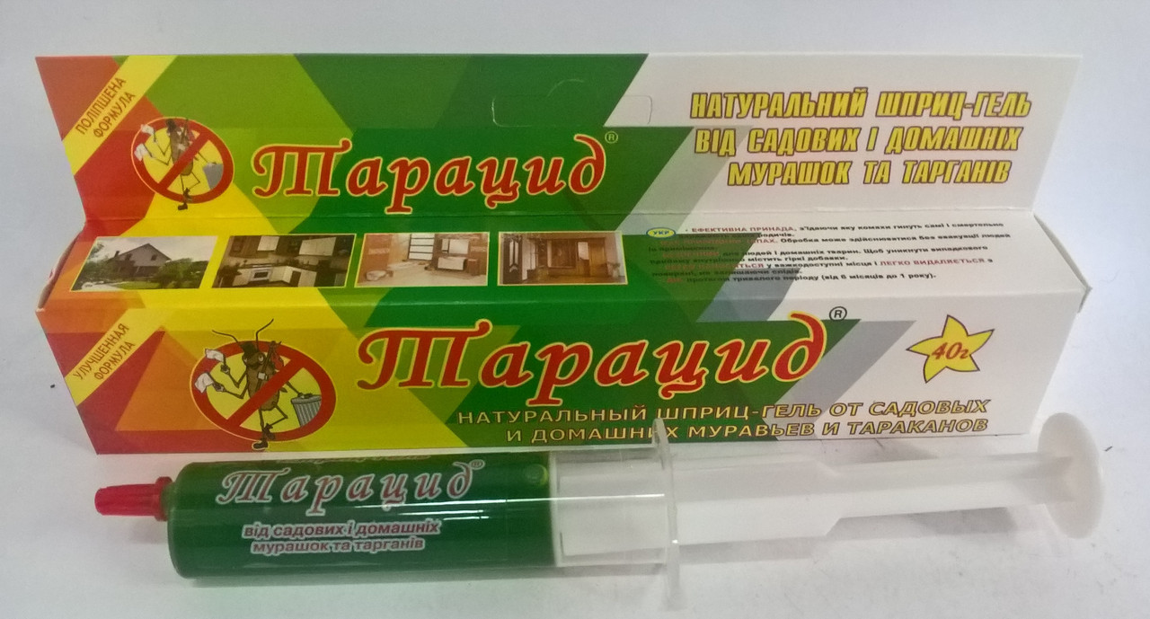 Шприц-гель от всех видов муравьев и тараканов "Тарацид" Улучшенная формула, 40 гр., ОАО "Завод "Индекс"
Шприц-гель от всех видов муравьев и тараканов "Тарацид" Улучшенная формула, 40 гр., ОАО "Завод "Индекс"