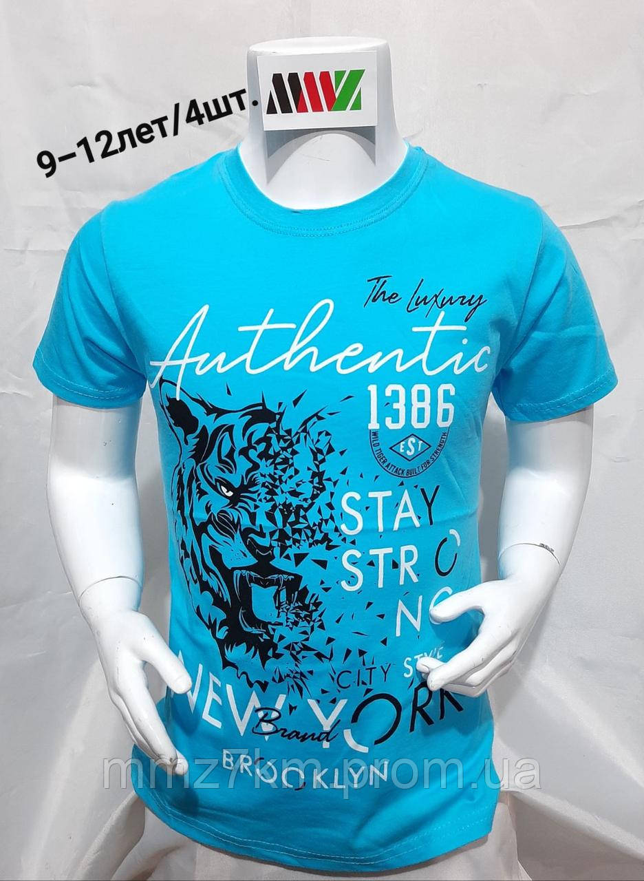 Подростковая футболка для мальчика "NEWYORK" на 9-12 лет/ 4 шт. цвет уточняйте при заказе
Подростковая футболка для мальчика "NEWYORK" на 9-12 лет/ 4 шт. цвет уточняйте при заказе