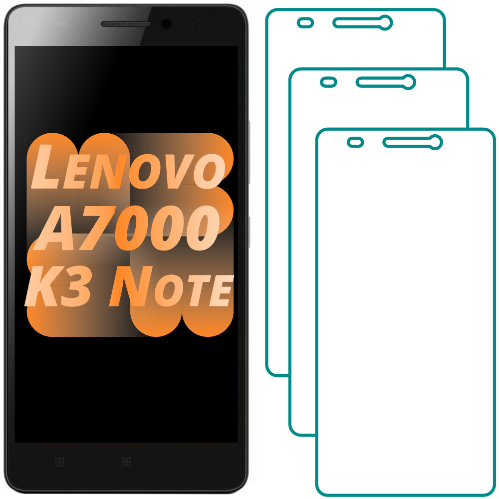 Защитное стекло Lenovo A7000 K3 Note (Прозрачное 2.5 D 9H) (Леново А7000 К3 Ноут Ноте) 3 шт
Защитное стекло Lenovo A7000 K3 Note (Прозрачное 2.5 D 9H) (Леново А7000 К3 Ноут Ноте) 3 шт