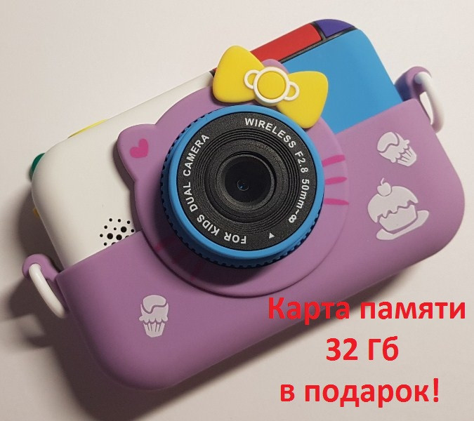 Фотоаппарат детский цифровой 2 камеры 28 Мп Minnie Mouse голубой, розовый, фиолетовый
Фотоаппарат детский цифровой 2 камеры 28 Мп Minnie Mouse голубой, розовый, фиолетовый