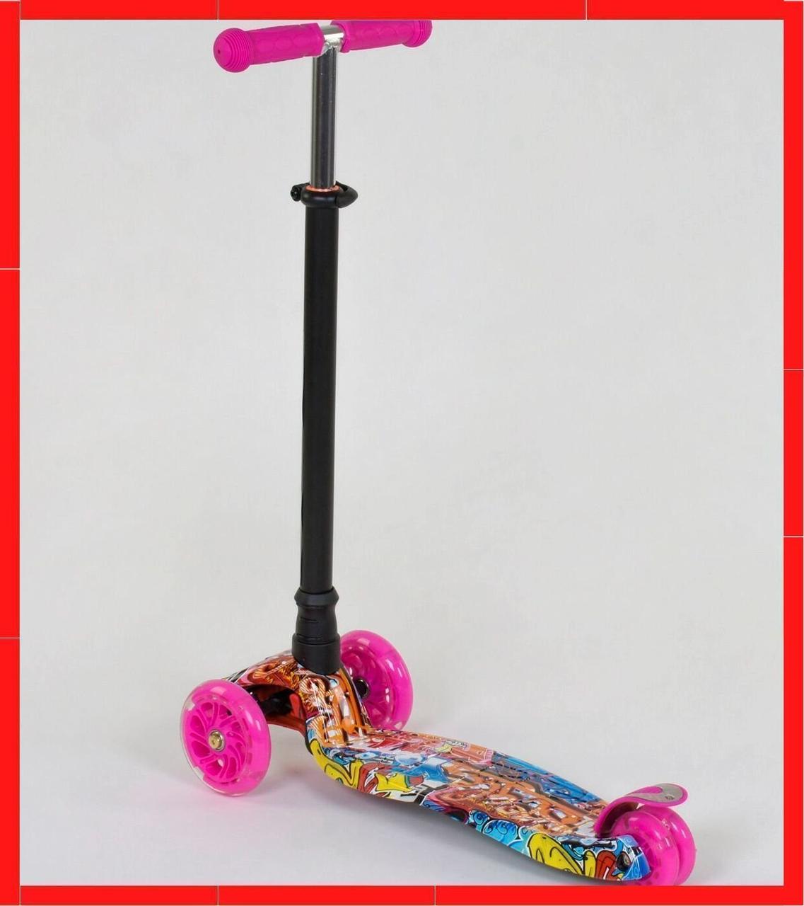 Самокат Best Scooter Розовый самокат для девочки от 2-х лет Трехколесный самокат Очень устойчив
Самокат Best Scooter Розовый самокат для девочки от 2-х лет Трехколесный самокат Очень устойчив