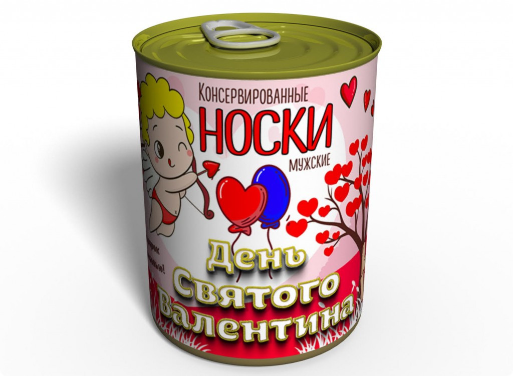 Консервированные Носки День Святого Валентина оригинальный подарок прикольный, Случайный
Консервированные Носки День Святого Валентина оригинальный подарок прикольный, Случайный