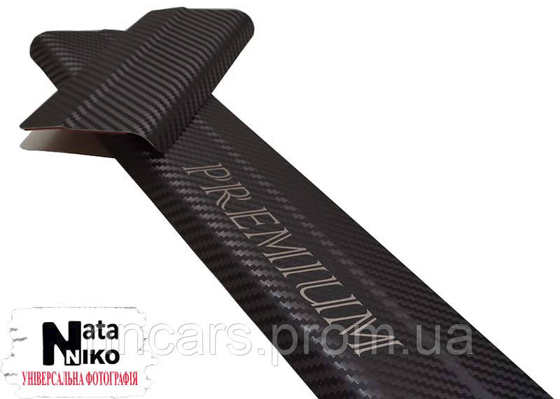 Накладки на пороги карбон PEUGEOT 4007 (Ml- OUTLANDER II, Cl-C-CROSSER) карбон *2007-2013
Накладки на пороги карбон PEUGEOT 4007 (Ml- OUTLANDER II, Cl-C-CROSSER) карбон *2007-2013