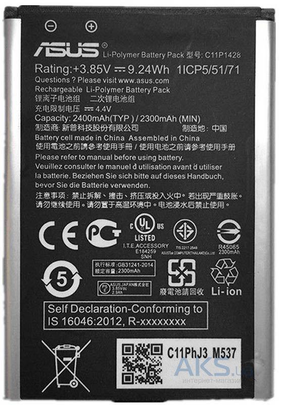 Аккумулятор для телефона Asus Zenfone 2 ZE500KG / ZE500KL / C11P1428 (2300 mAh) Original
Аккумулятор для телефона Asus Zenfone 2 ZE500KG / ZE500KL / C11P1428 (2300 mAh) Original