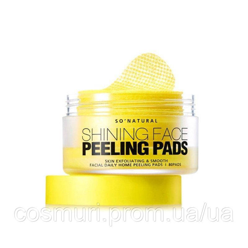 Пилинг диски с AHA кислотами и витамином С So Natural Shining Face Peeling Pads 85 мл
Пилинг диски с AHA кислотами и витамином С So Natural Shining Face Peeling Pads 85 мл