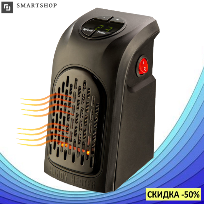 Портативный обогреватель Handy Heater 400W, дуйка хенди хитер, экономный переносной мини обогреватель (s95)
Портативный обогреватель Handy Heater 400W, дуйка хенди хитер, экономный переносной мини обогреватель (s95)