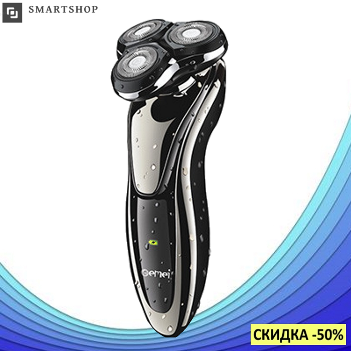 Электробритва Gemei GM-7719 - профессиональная, беспроводная, мощная мужская бритва с плавающими головками
Электробритва Gemei GM-7719 - профессиональная, беспроводная, мощная мужская бритва с плавающими головками