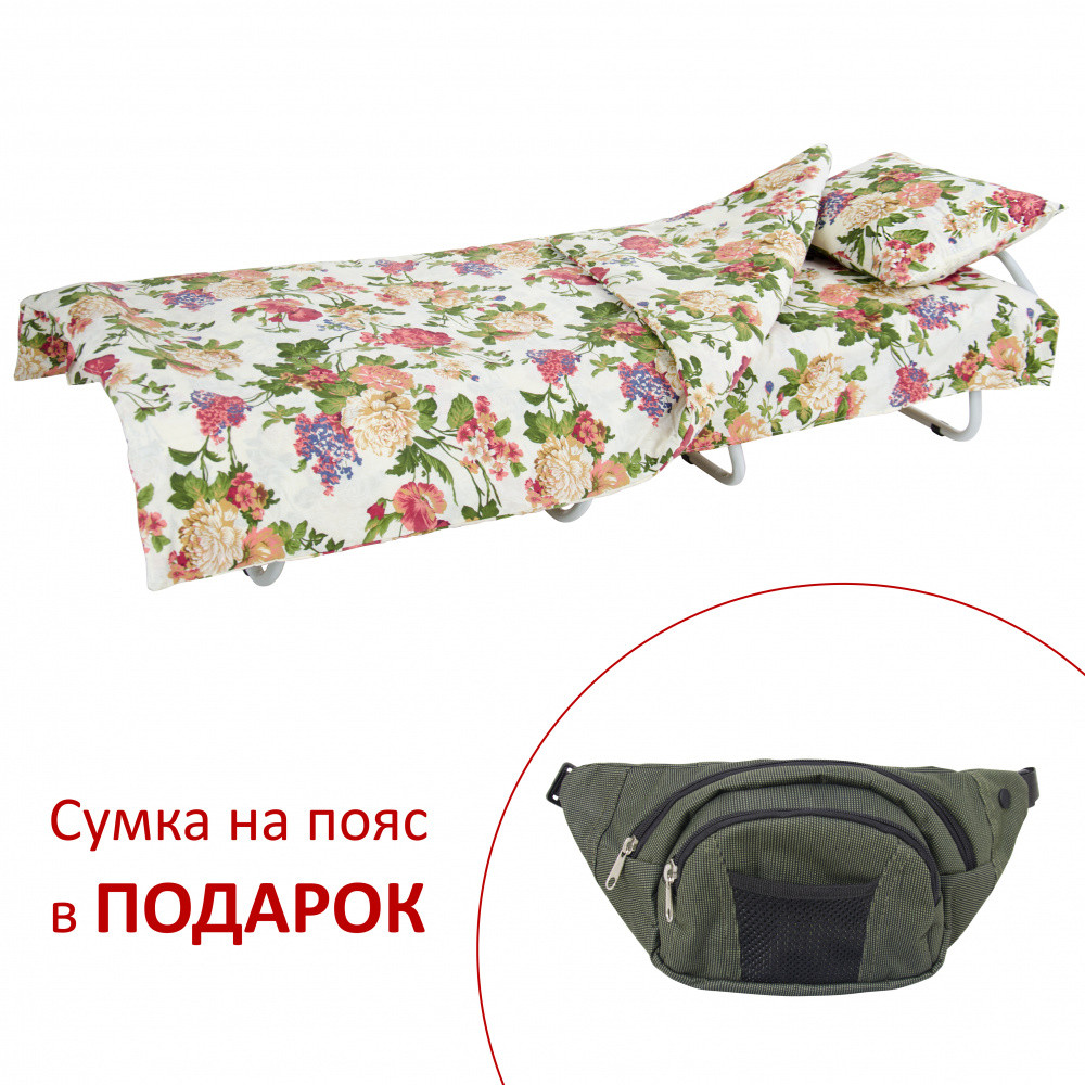 Кровать на ламелях с постелью d25 мм бязь (Цветы полевые), Расцветка тканей "цветы полевые"
Кровать на ламелях с постелью d25 мм бязь (Цветы полевые), Расцветка тканей "цветы полевые"