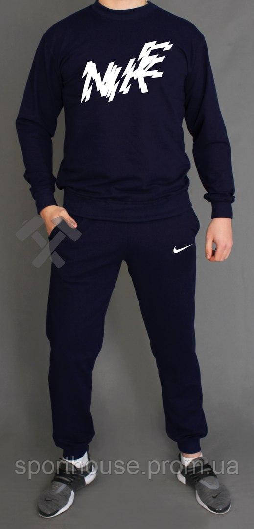 Спортивный костюм Найк мужской, брендовый костюм Nike трикотажный (на флисе и без) копия, Синий
Спортивный костюм Найк мужской, брендовый костюм Nike трикотажный (на флисе и без) копия, Синий