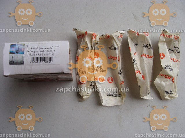 Клапана Волга 2401 УАЗ, ГАЗ 53 (4шт выпуск) ЗМЗ 402, УМЗ (36мм шляпа) (пр-во AMP Польша) М 3738223
Клапана Волга 2401 УАЗ, ГАЗ 53 (4шт выпуск) ЗМЗ 402, УМЗ (36мм шляпа) (пр-во AMP Польша) М 3738223