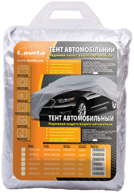 Тент автомобильный, Lavita размер L, чехол на авто, тент защитный, солнцезащитный LA140101, Серый
Тент автомобильный, Lavita размер L, чехол на авто, тент защитный, солнцезащитный LA140101, Серый