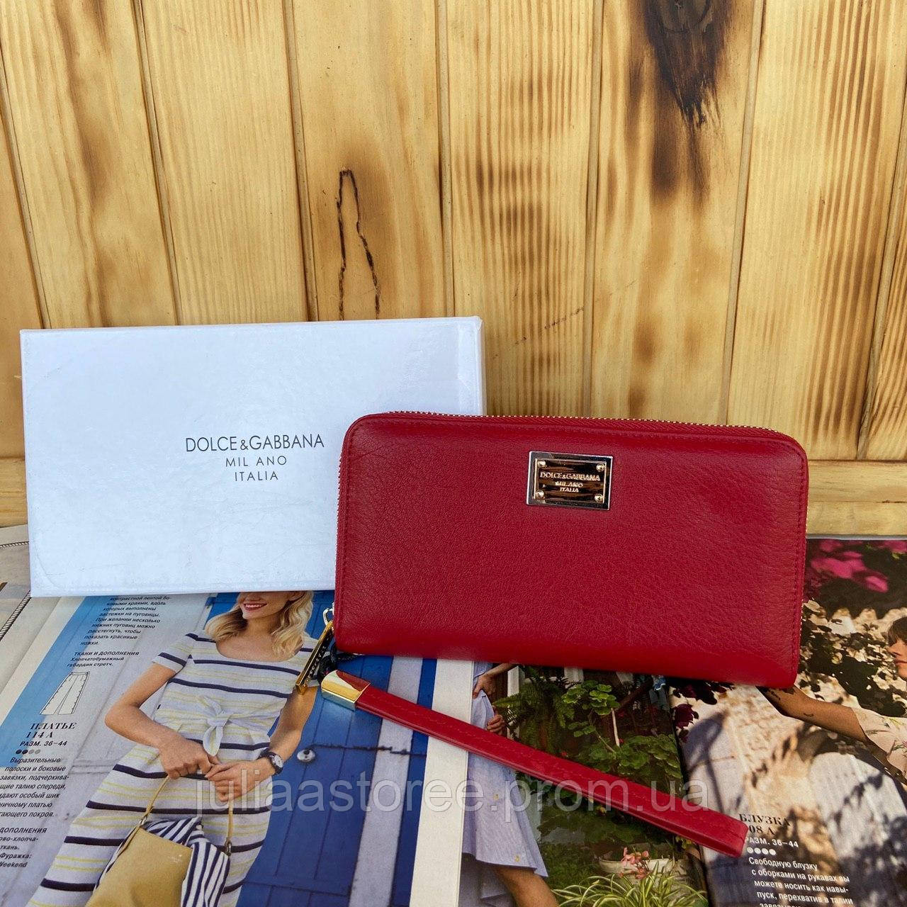 Женский кожаный кошелёк клатч на молнии Dolce & Gabbana D&G Дольче Габбана реплика, Красный
Женский кожаный кошелёк клатч на молнии Dolce & Gabbana D&G Дольче Габбана реплика, Красный