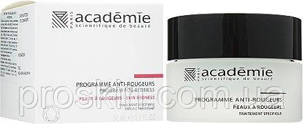 Программа против покраснений - Academie Hypo-Sensible Program For Redness Treating and Covering Care 50ml
Программа против покраснений - Academie Hypo-Sensible Program For Redness Treating and Covering Care 50ml