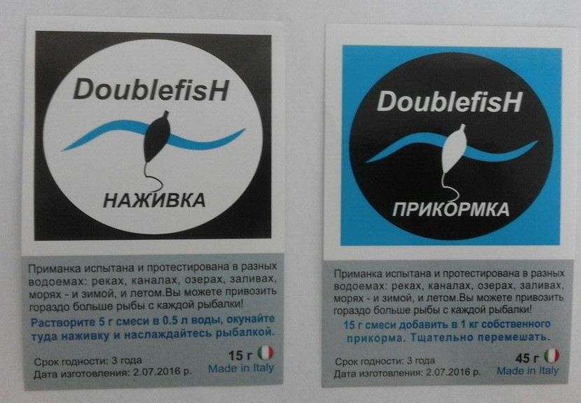 Приманка (15 г) + Прикормка (15 г) для рыбы Double Fish (Дабл Фиш/ Двайная рыба), Активатор с феромонами
Приманка (15 г) + Прикормка (15 г) для рыбы Double Fish (Дабл Фиш/ Двайная рыба), Активатор с феромонами