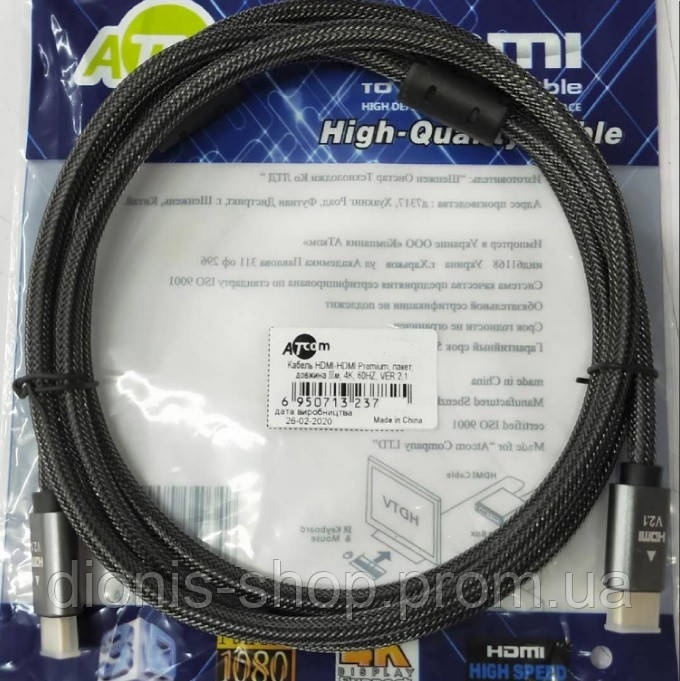 HDMI - HDMI кабель 3,0м ATCOM Premium Series 4K 60HZ v2.1, Черный/Серый, пакет (23783)
HDMI - HDMI кабель 3,0м ATCOM Premium Series 4K 60HZ v2.1, Черный/Серый, пакет (23783)