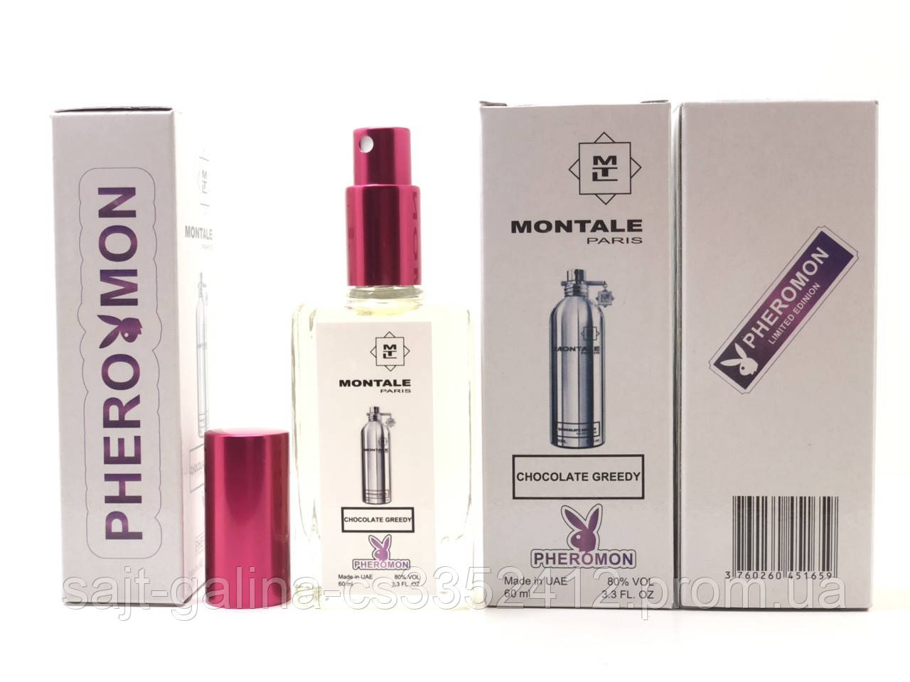 Аромат Унисекс Montale Paris Chocolate Greedy (Монталь Шоколад Гриди) с феромоном 60 мл
Аромат Унисекс Montale Paris Chocolate Greedy (Монталь Шоколад Гриди) с феромоном 60 мл