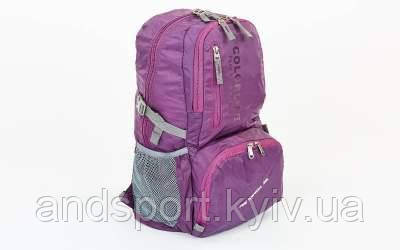Рюкзак спортивный V-35л COLOR LIFE 1554 (нейлон, р-р 46х30х17см, цвета в ассортименте) Код 1554
Рюкзак спортивный V-35л COLOR LIFE 1554 (нейлон, р-р 46х30х17см, цвета в ассортименте) Код 1554