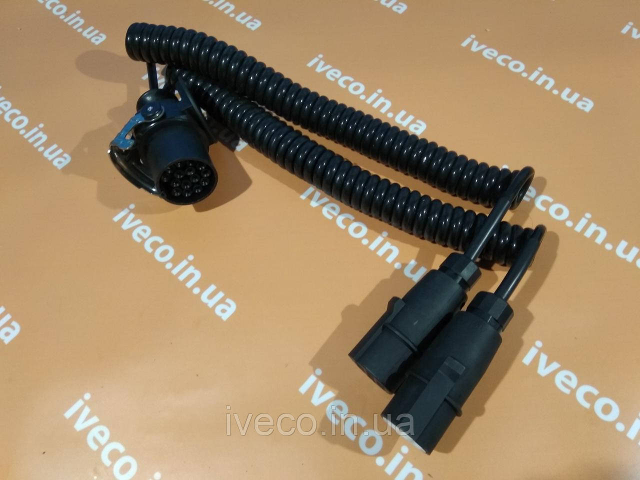 Кабель электрический сдвоеный 24V 15пин + 2 пластиковые вилки N+S 4m 12977PCNT Кабель ЕBS
Кабель электрический сдвоеный 24V 15пин + 2 пластиковые вилки N+S 4m 12977PCNT Кабель ЕBS