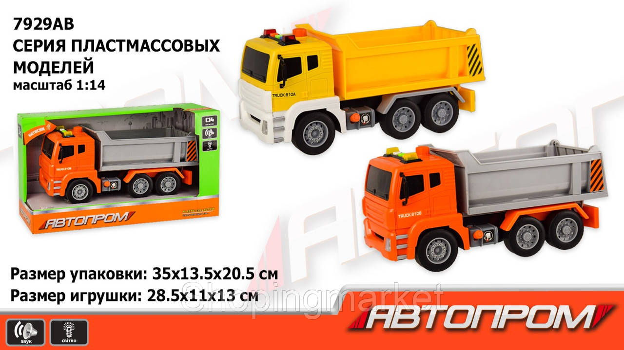 Машина батар. 7929AB (18шт) "АВТОПРОМ",1:14,городские службы,2 цвета,свет,звук, в кор. 35*13,5*20,5
Машина батар. 7929AB (18шт) "АВТОПРОМ",1:14,городские службы,2 цвета,свет,звук, в кор. 35*13,5*20,5
