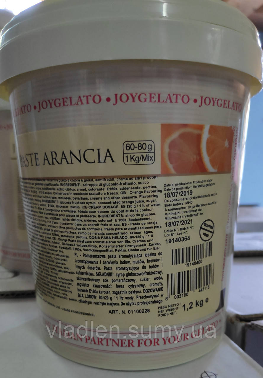 Натуральная паста со вкусом апельсина "Joypaste ARANCIA", Италия (фасовка 1,2 кг)
Натуральная паста со вкусом апельсина "Joypaste ARANCIA", Италия (фасовка 1,2 кг)